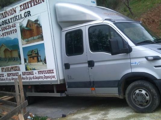 PoulaTo: IVECO ΔΙΠΛΟΚΑΜΠΙΝΟ